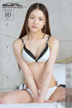 永田彬