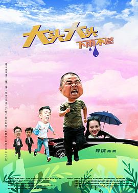 电影龙拳小子