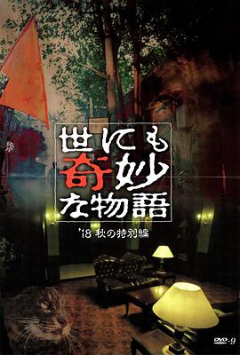 碟仙1980