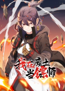 无头骑士异闻录25